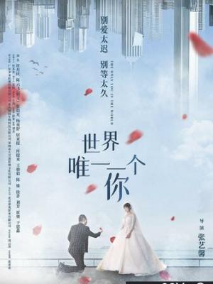 繁花似锦